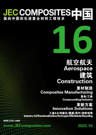 JEC Composites China #16